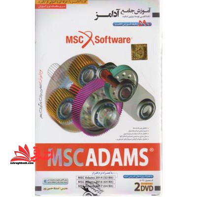 مهندسی پی - فروشگاه کتاب اشراق