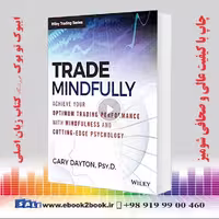 Trade Mindfully – Gary Dayton
