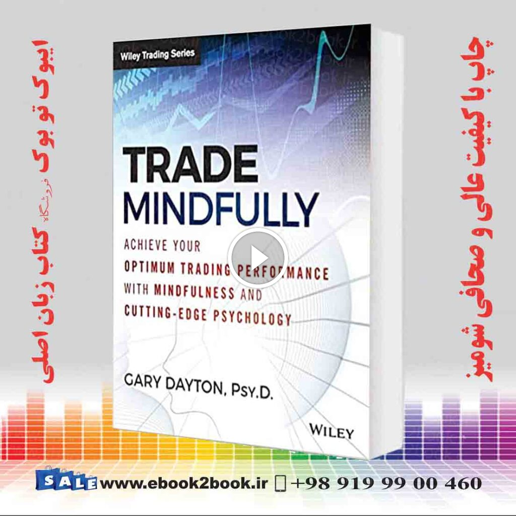 Trade Mindfully – Gary Dayton