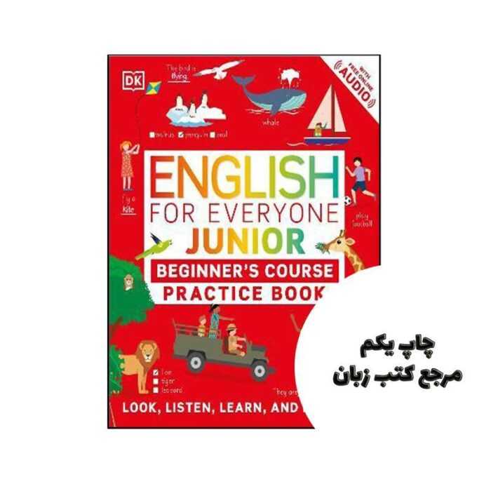 کتاب English for Everyone Junior Beginners Practice Book ( چاپ رنگی ) نویسنده DK