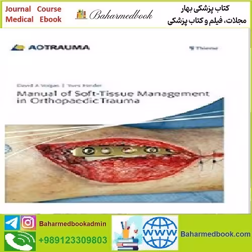 Manual of Soft Tissue Management in Orthopaedic Trauma TRU