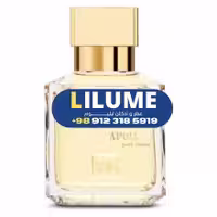 عطر ادکلن میسون فرانسیس کرکجان اپوم پورفم زنانه 70 میل زنانه