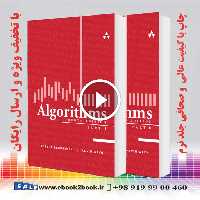 Algorithms 4th Edition | Part I,II | Robert Sedgewick
