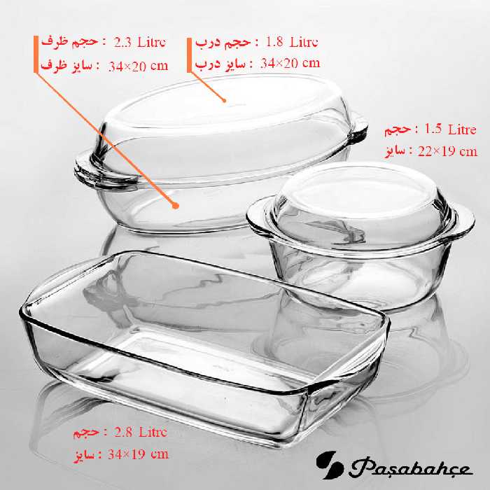 ظرف پخت پاشاباغچه مدل Borcam کد 159053 مجموعه 3 عددی
