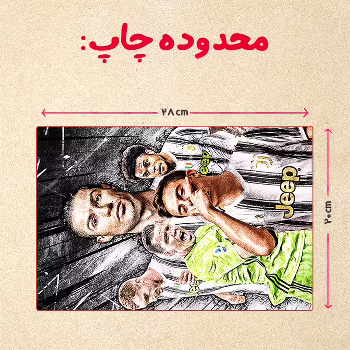 پازل 35 تکه مدل رونالدو کد 466