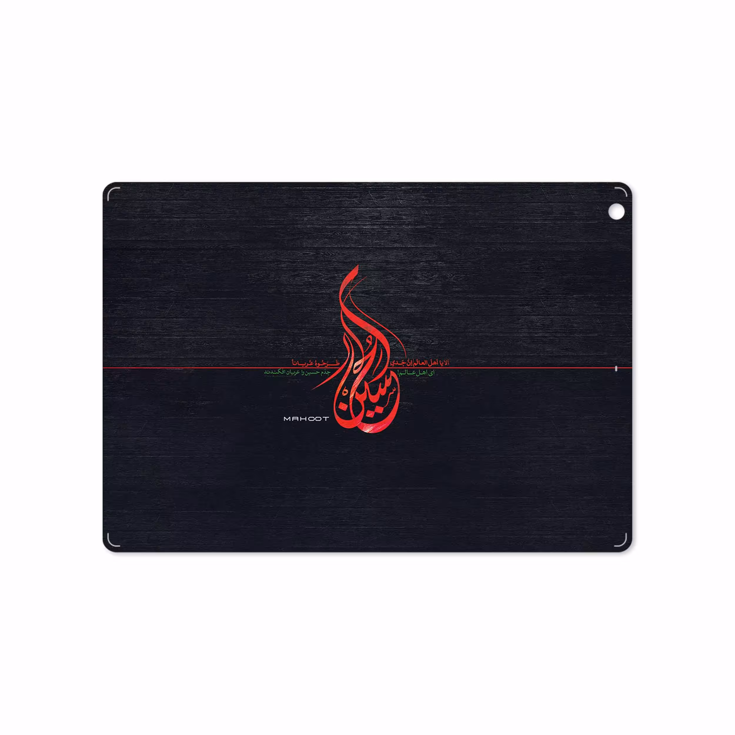 برچسب پوششی ماهوت مدل Husayn-Ibn-Ali مناسب برای تبلت اپل iPad Air 2013 A1476