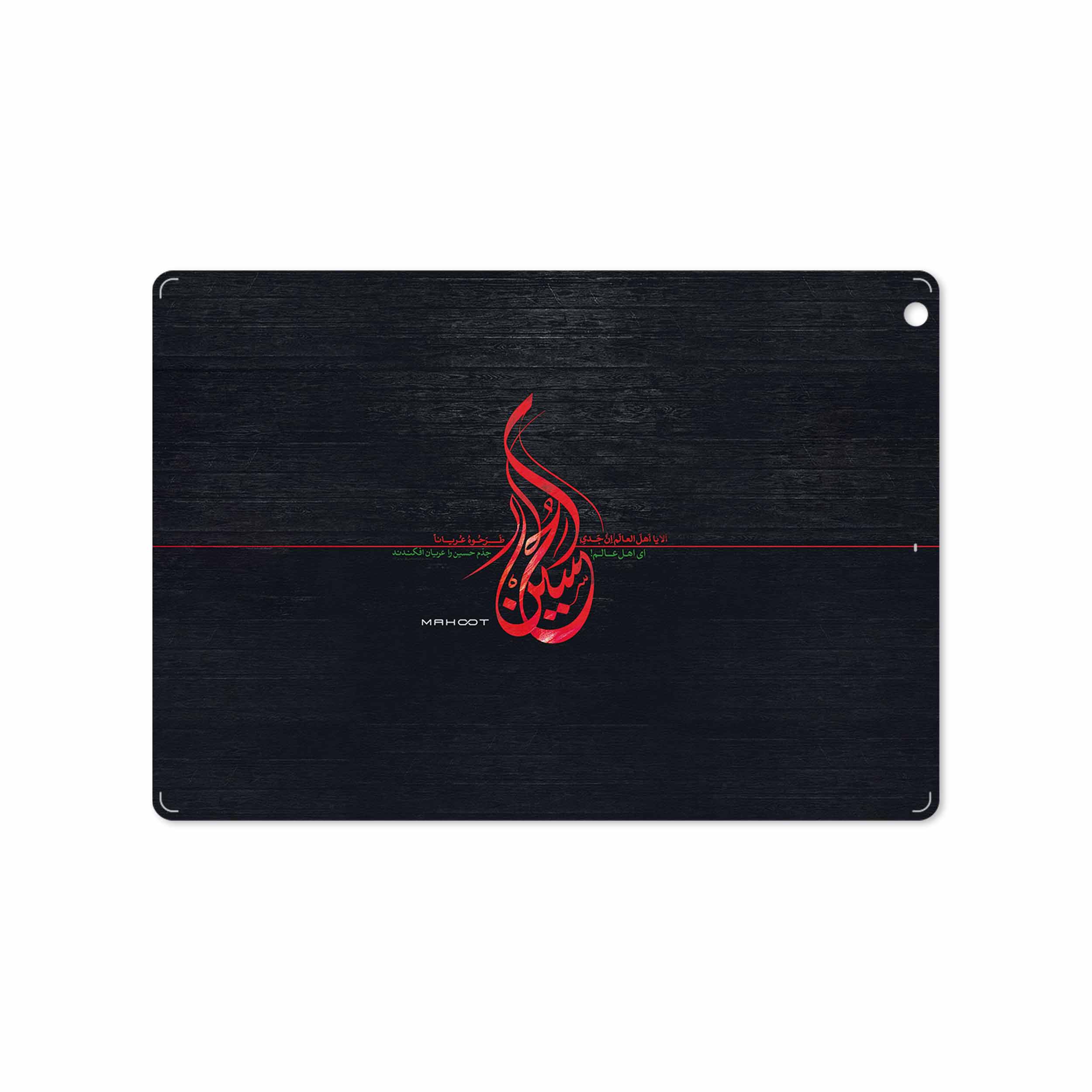 برچسب پوششی ماهوت مدل Husayn-Ibn-Ali مناسب برای تبلت اپل iPad Air 2013 A1476