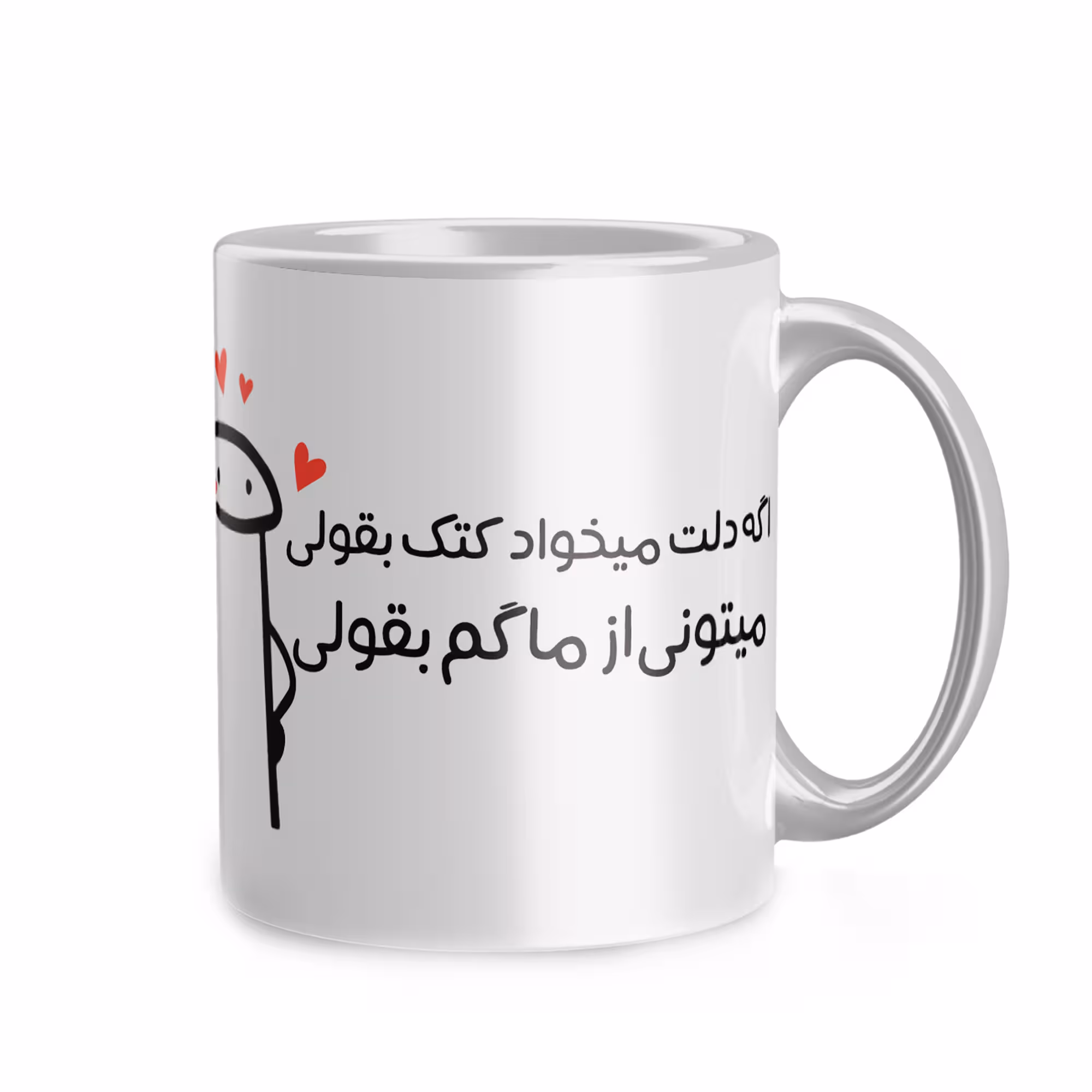 ماگ مدل شخصی طرح اگه دلت میخواد کتک بقولی کد 1012