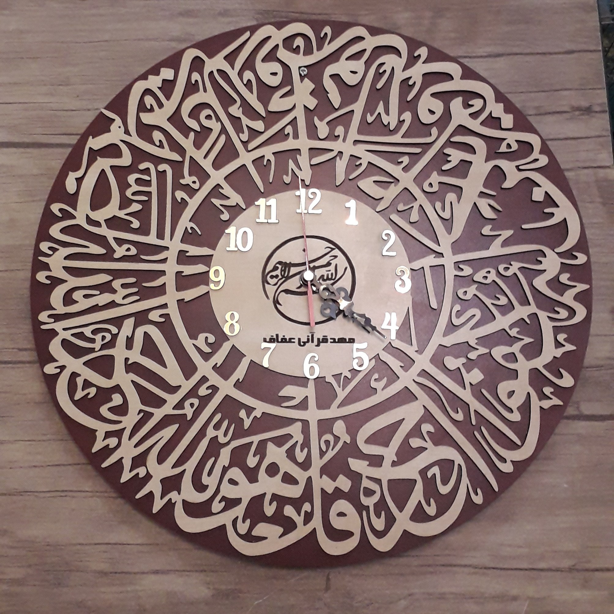 ساعت دیواری ام دی اف سه میل