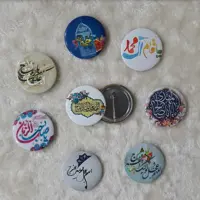 پیکسل امام مهدی علیه السلام 100 عدد مهدوی 