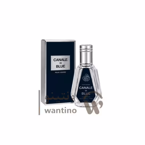 عطر ادکلن مردانه بلو شنل فراگرنس ورد کانال دی بلو (Fragrance World Canale Di Blue)  50 میل