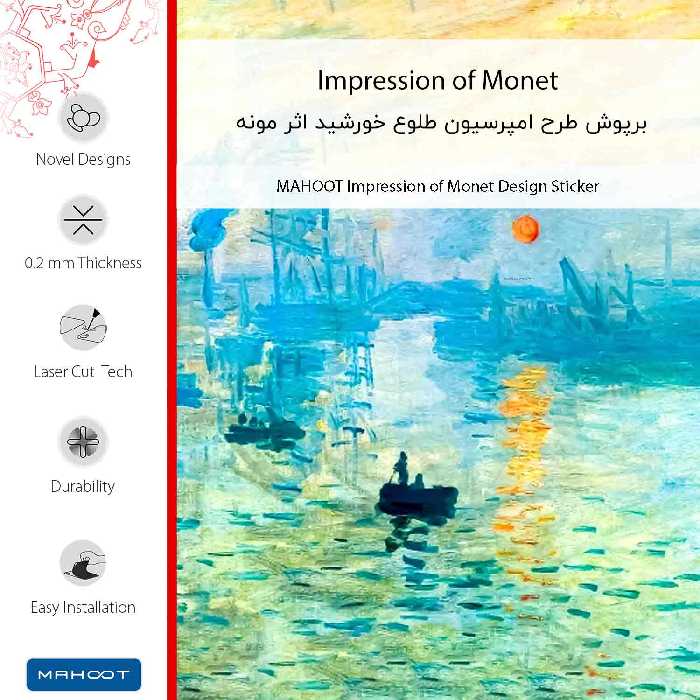 برچسب پوششی ماهوت مدل Impression of Monet مناسب برای گوشی موبایل نوکیا 7.2
