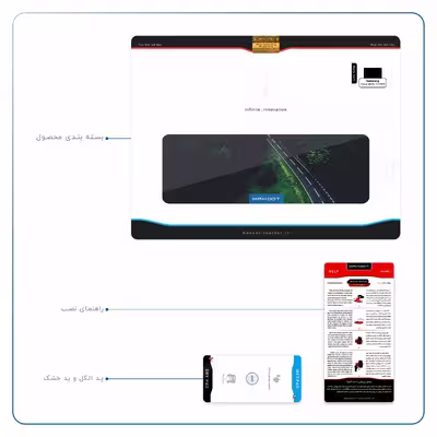 برچسب پوششی ماهوت مدل Jungle مناسب برای تبلت سامسونگ Galaxy Tab S5e 10.5 2019 T725