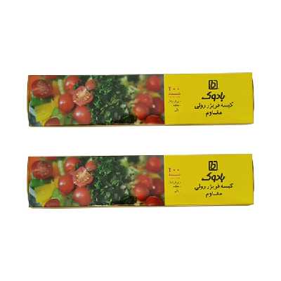 کیسه فریزر بادوک مدل رولی پرفراژ دار جعبه ایی مجموعه 2 عددی
