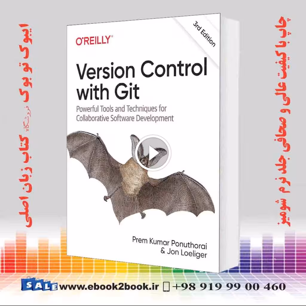 Version Control with Git, 3rd Edition