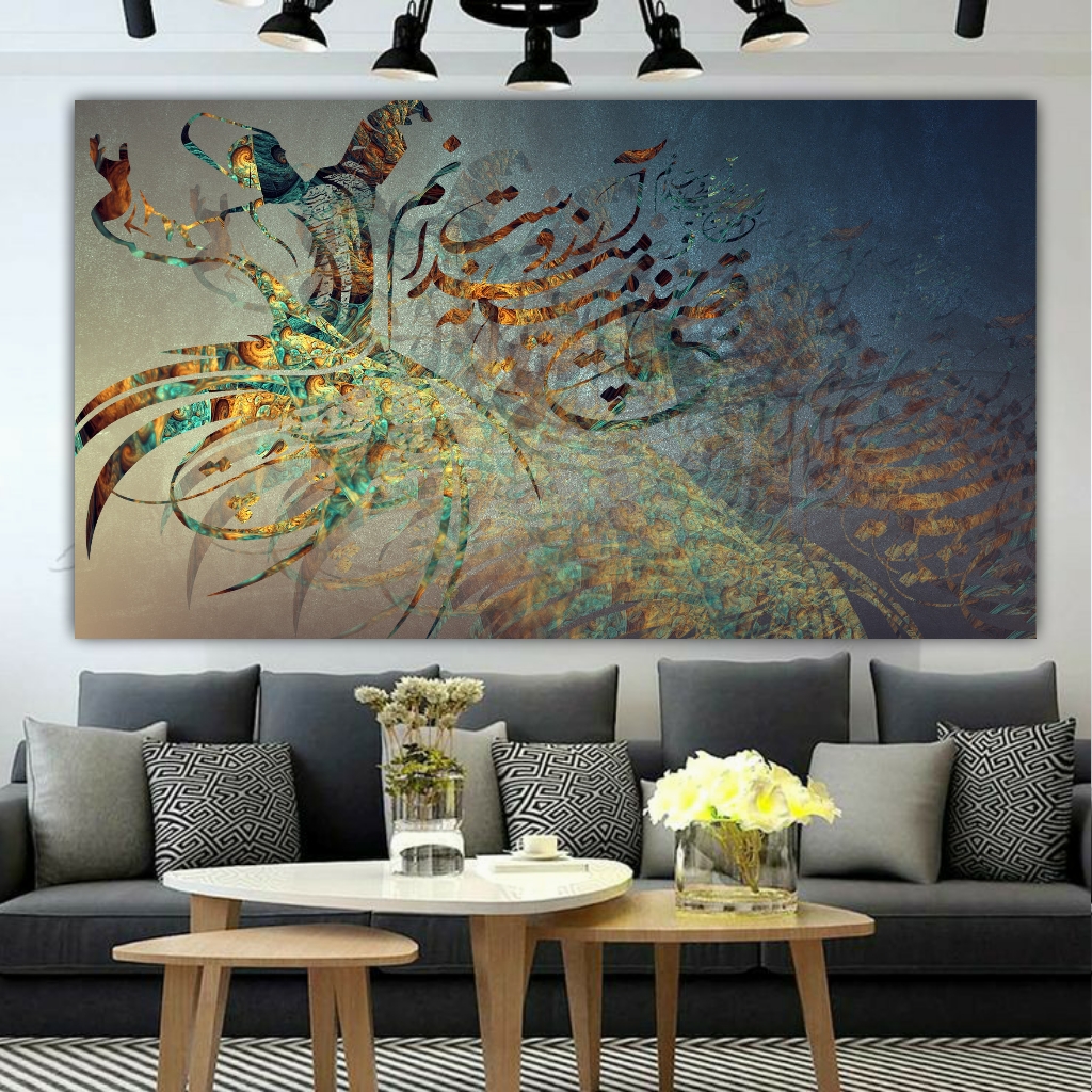 تابلو بوم طرح رقصی چنین میانه میدانم آرزوست مدل SDB1039