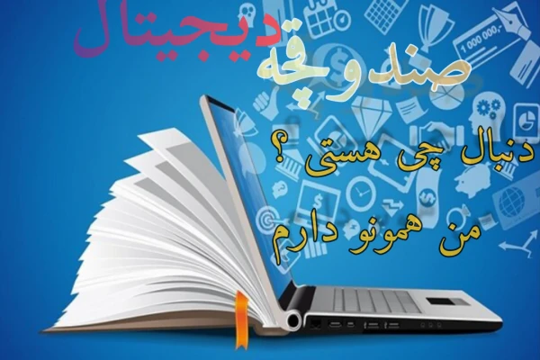 جزوه دست نویس درس مبانی احتمال/کامل - کتابخانه مجازی واتیکان