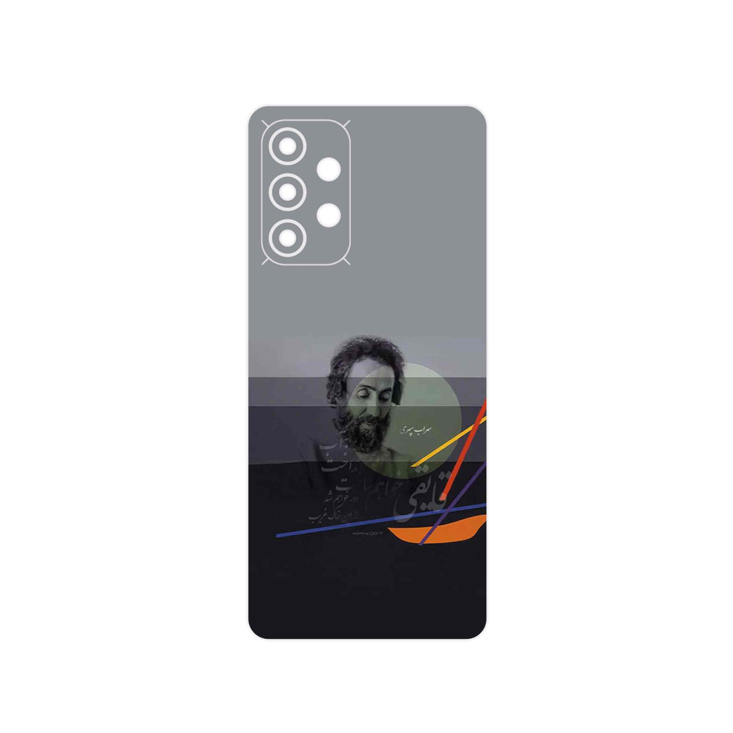 برچسب پوششی ماهوت مدل Sohrab Sepehri مناسب برای گوشی موبایل سامسونگ Galaxy A33 5G