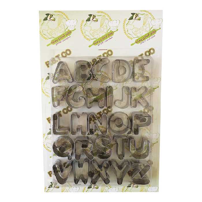 کاتر شیرینی پزی لوازم قنادی پسته طرح حروف انگلیسی مدل PST123 مجموعه 26 عددی