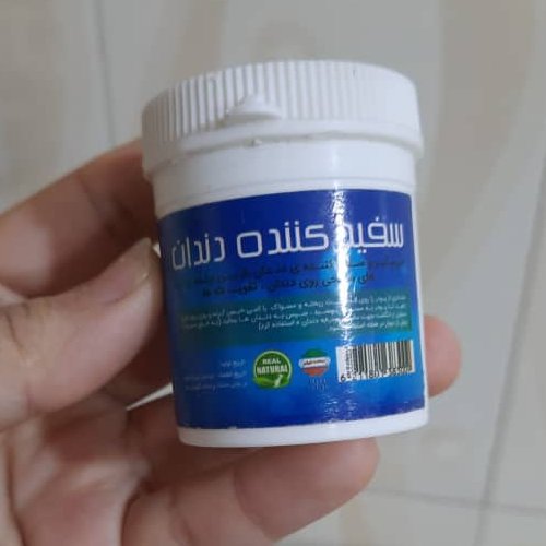 پودر سفید کننده دندان ومحصولات دیگروهرچه که بخواهید
