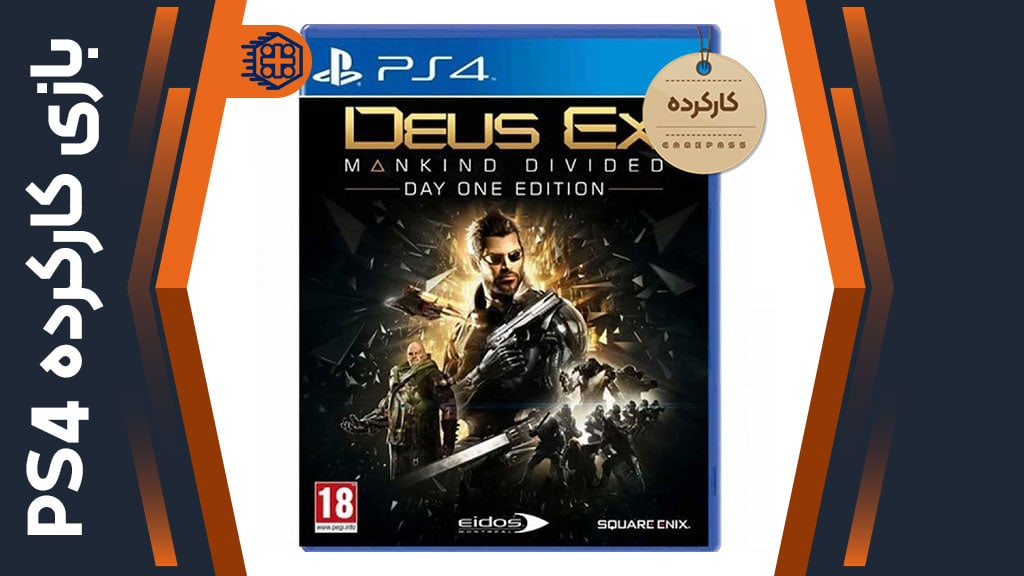 دیسک بازی Deus Ex: Mankind Divided Day One Edition کارکرده – مخصوص PS4