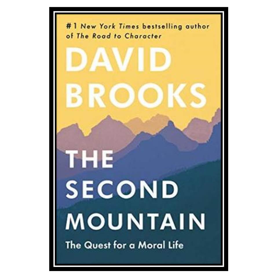 کتاب The Second Mountain اثر David Brooks انتشارات مؤلفین طلایی