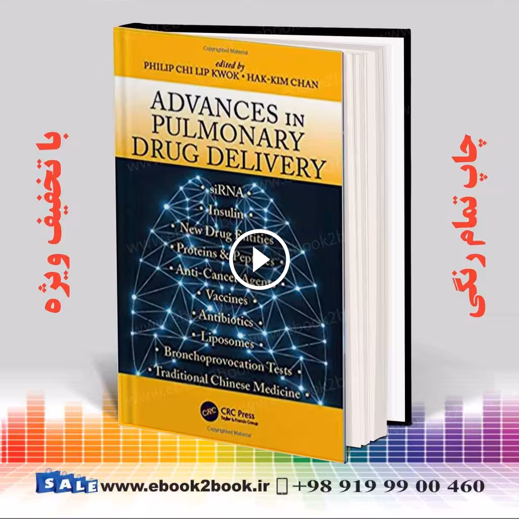 Advances in Pulmonary Drug Delivery