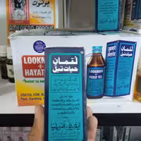روغن لقمان اصل پک 6عددی 