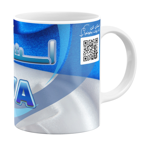 ماگ مدل استقلالی ام طرح آوا