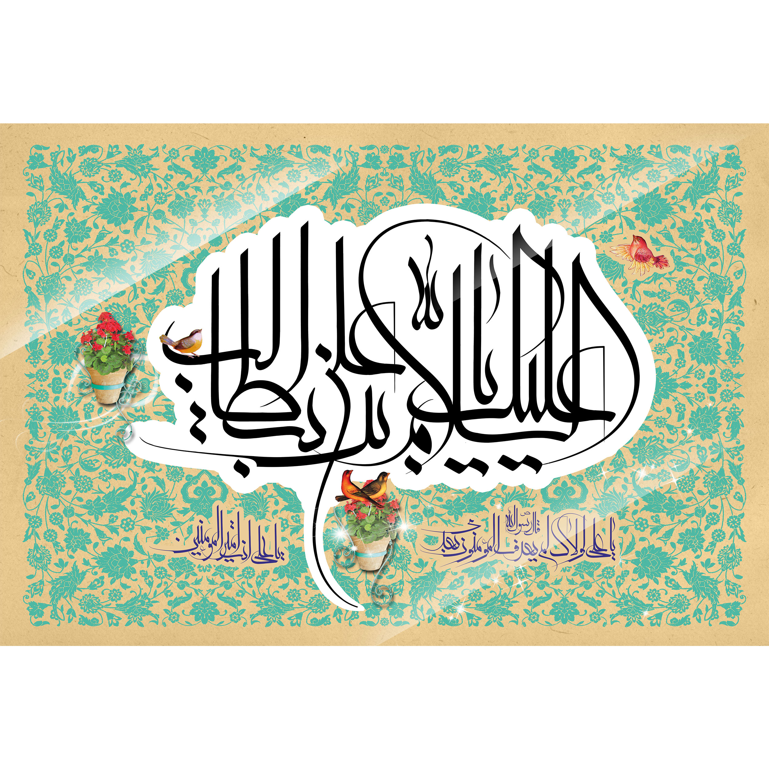 تابلو شاسی مدل السلام علیک یا علی بن ابی طالب T3750