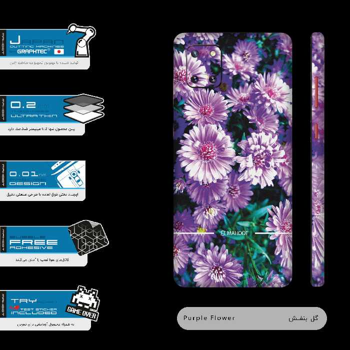 برچسب پوششی ماهوت مدل Full skin-Purple-Flower مناسب برای گوشی موبایل سامسونگ Galaxy Note10Lite