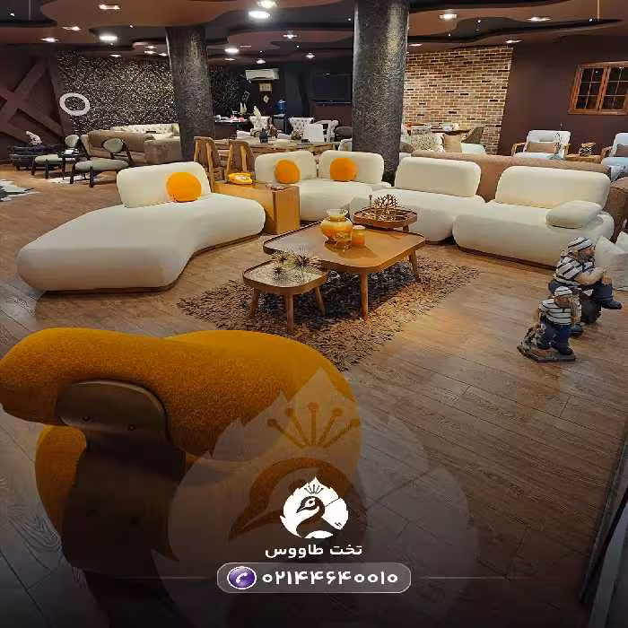 مبل مینیمال تدی نارنگی