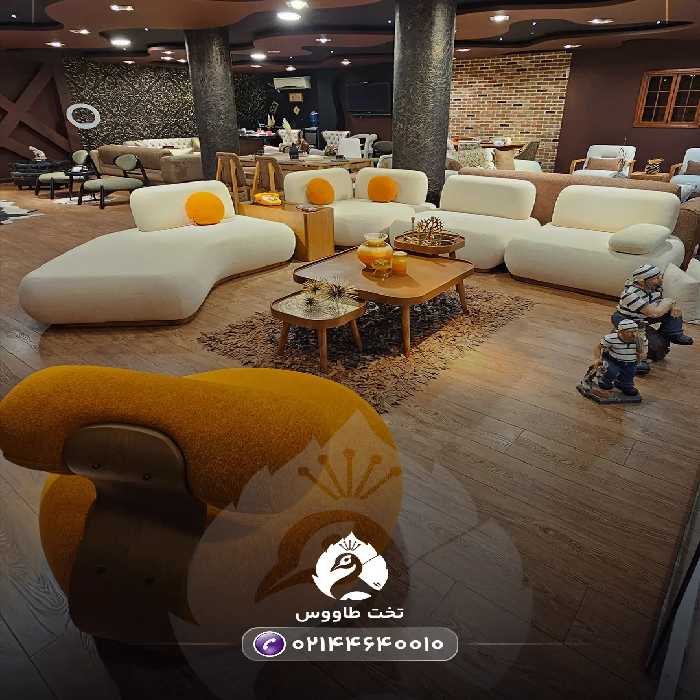 مبل مینیمال تدی نارنگی