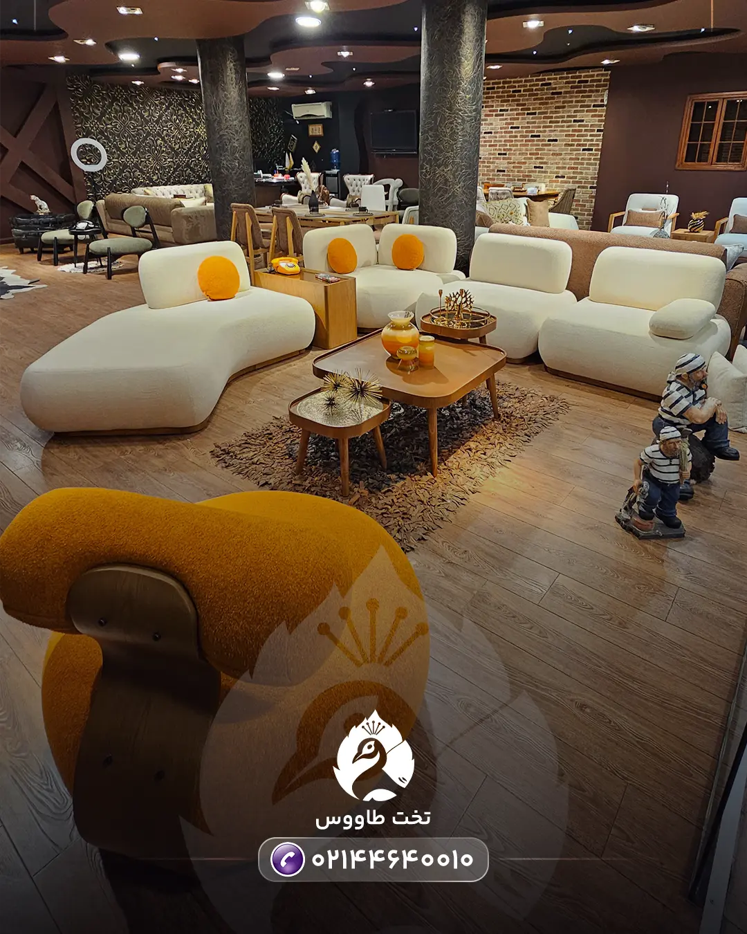 مبل مینیمال تدی نارنگی