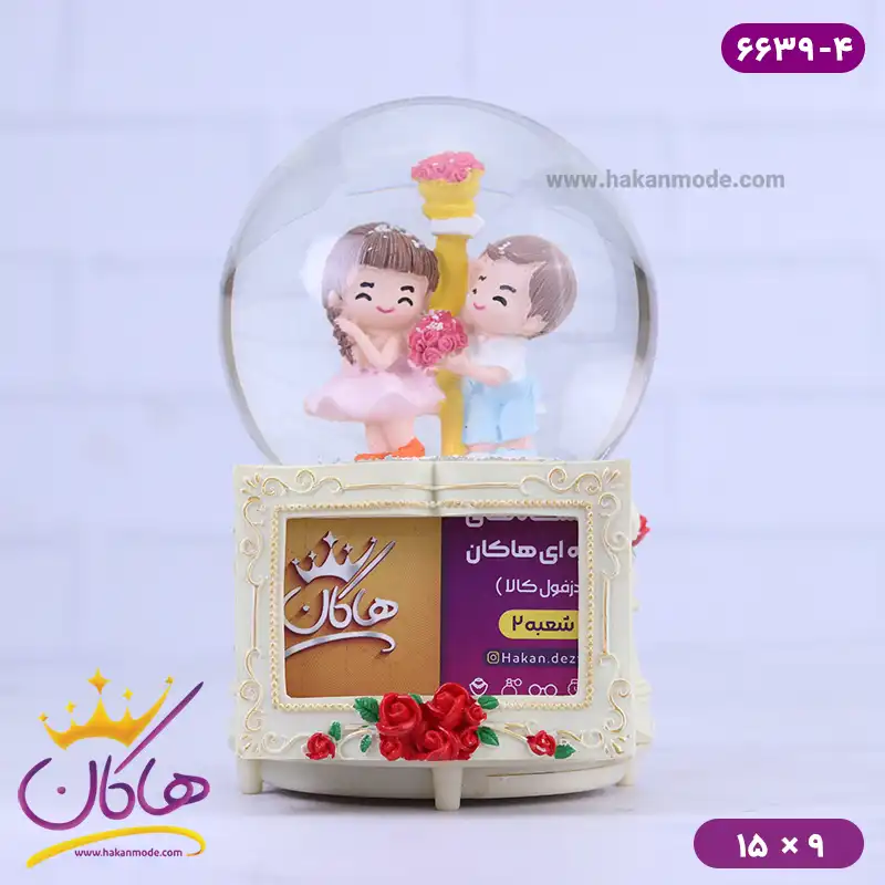 گوی موزیکال رمانتیک قاب عکس دار 6639/4