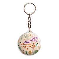 جاکلیدی پرمانه طرح انگیزشی کد pmy.22727