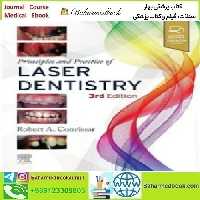 Principles and Practice of Laser Dentistry 2023 TRUE PDF price 3€ - کتاب پزشکی بهار