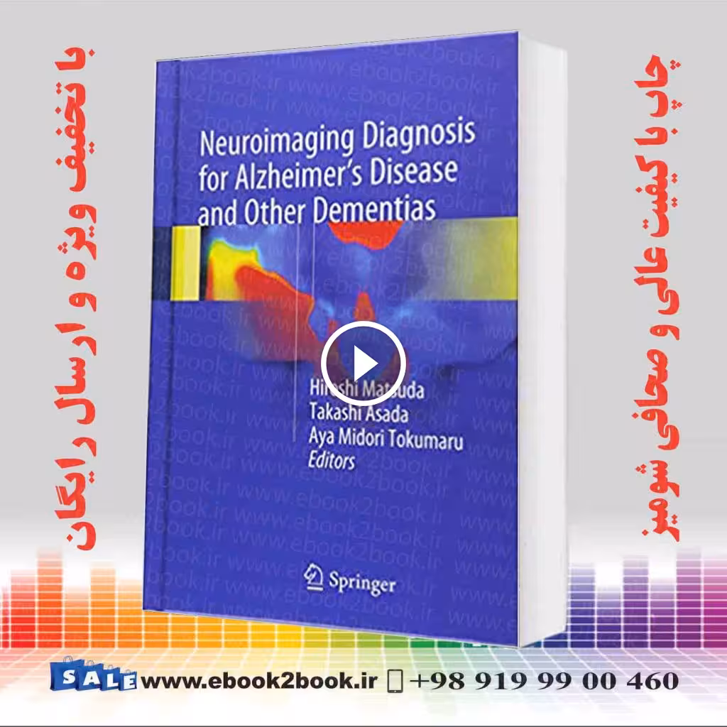 Neuroimaging Diagnosis for Alzheimer’s Disease and Other Dementias