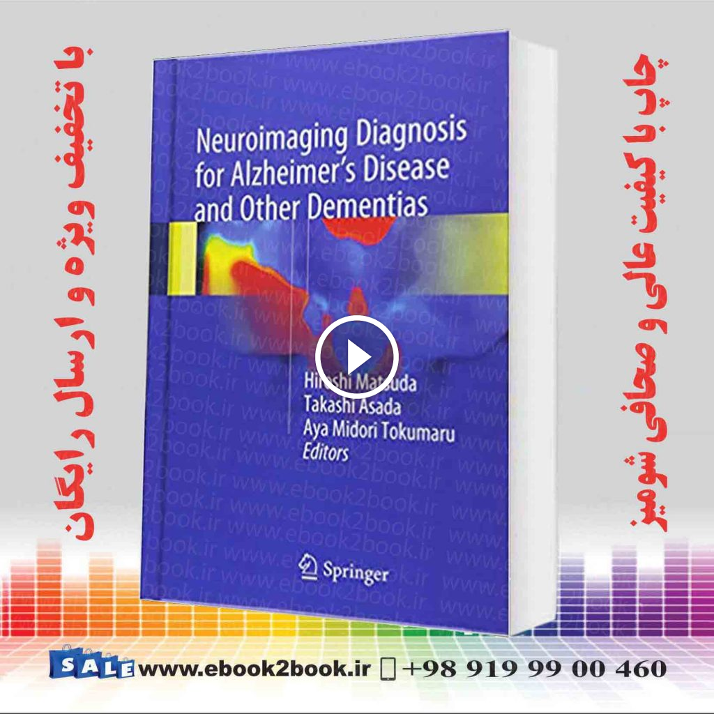 Neuroimaging Diagnosis for Alzheimer’s Disease and Other Dementias
