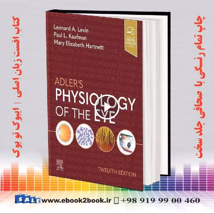 Adler’s Physiology of the Eye 12th Edition