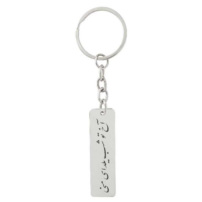 جاکلیدی ترمه ۱ مدل شب یلدا کد Sam 1615