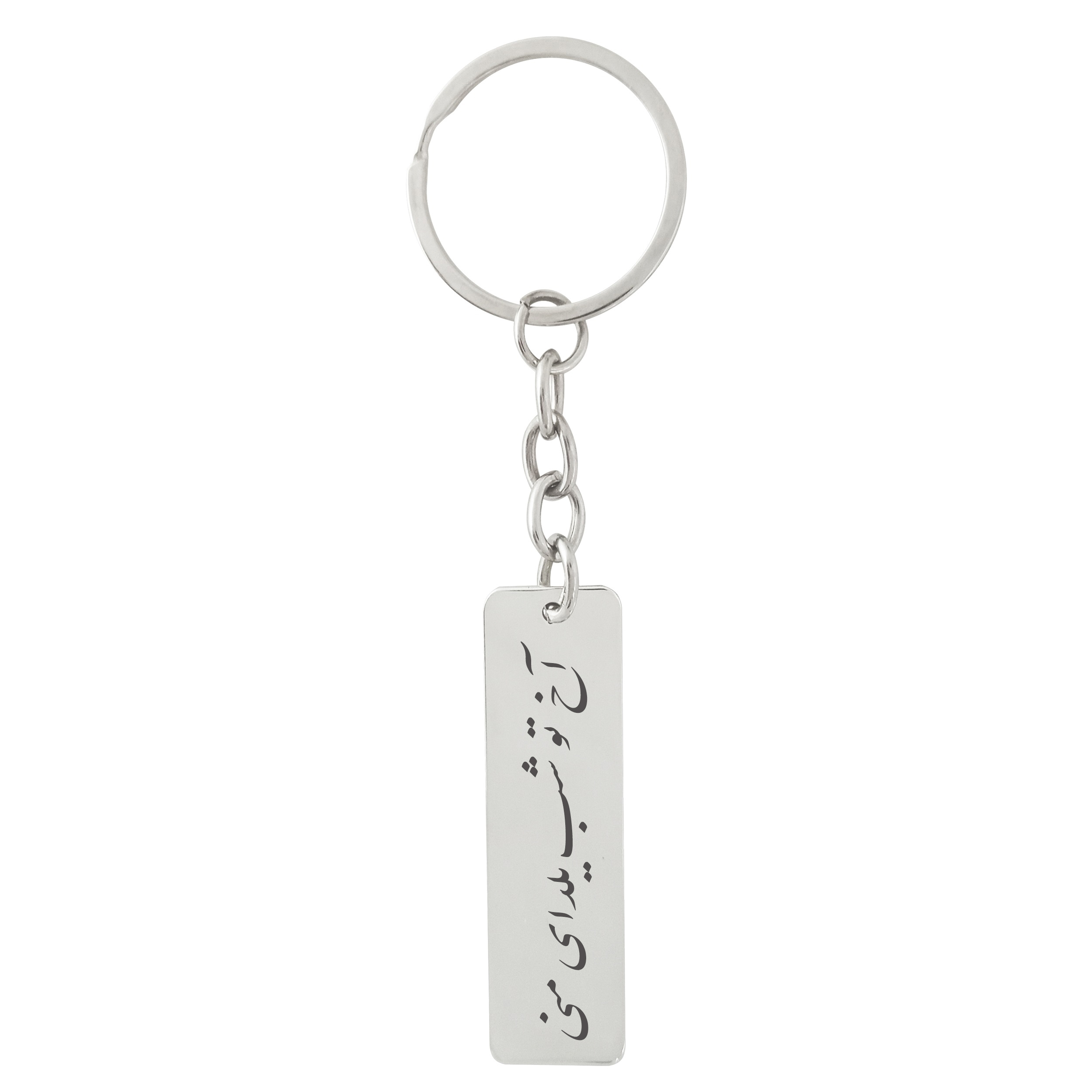 جاکلیدی ترمه ۱ مدل شب یلدا کد Sam 1615