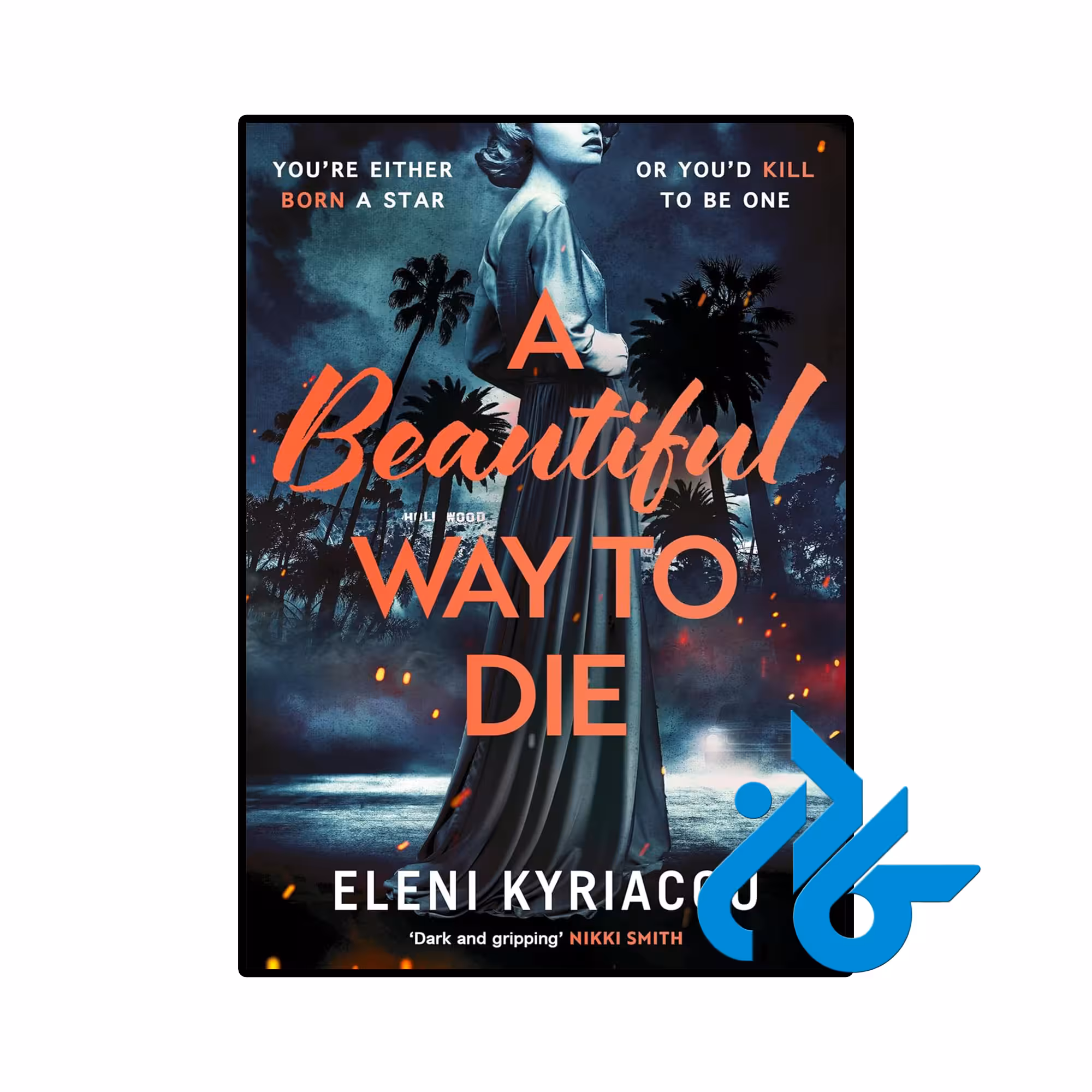 خرید و قیمت کتاب A Beautiful Way to Die از فروشگاه کادن