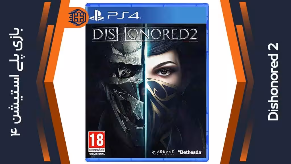 دیسک بازی Dishonored 2 – مخصوص PS4