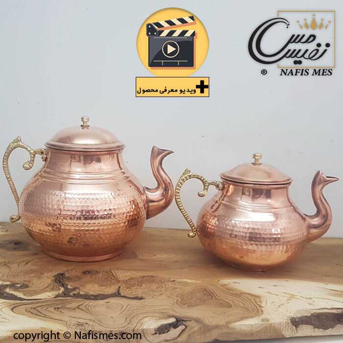 کتری و قوری مسی دسته برنجی طرح آیگین