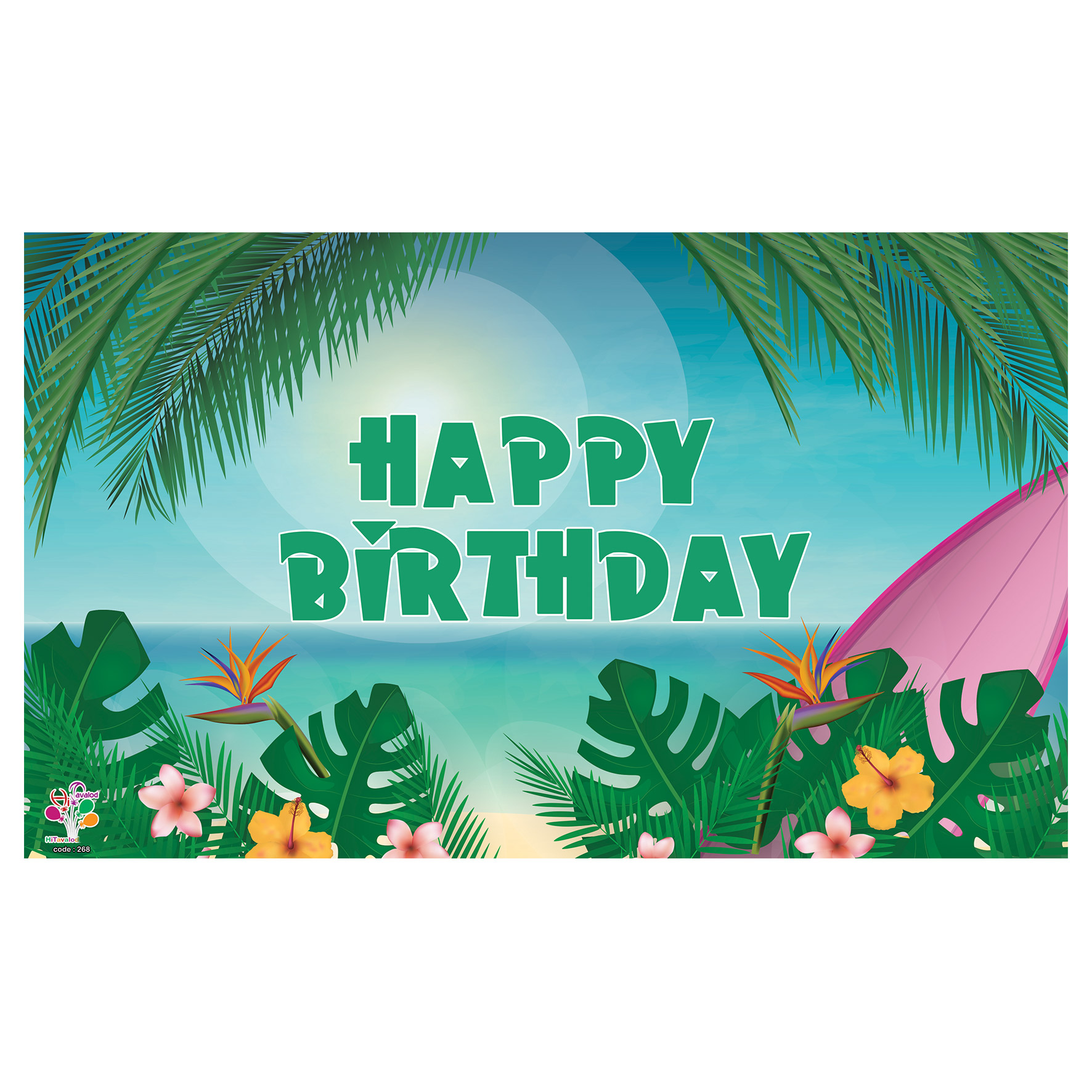  بنر تولد طرح هاوایی کد 268