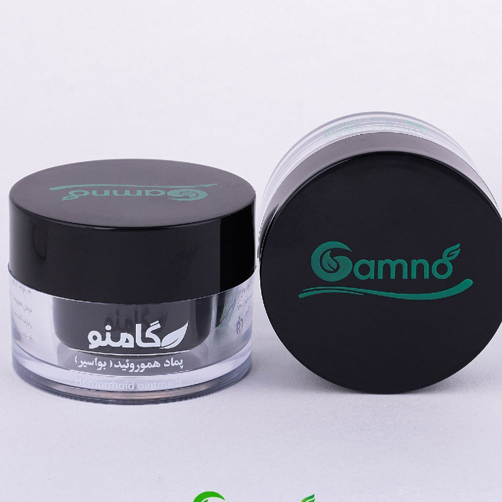 حل هموروئیدیابواسیرگامنو