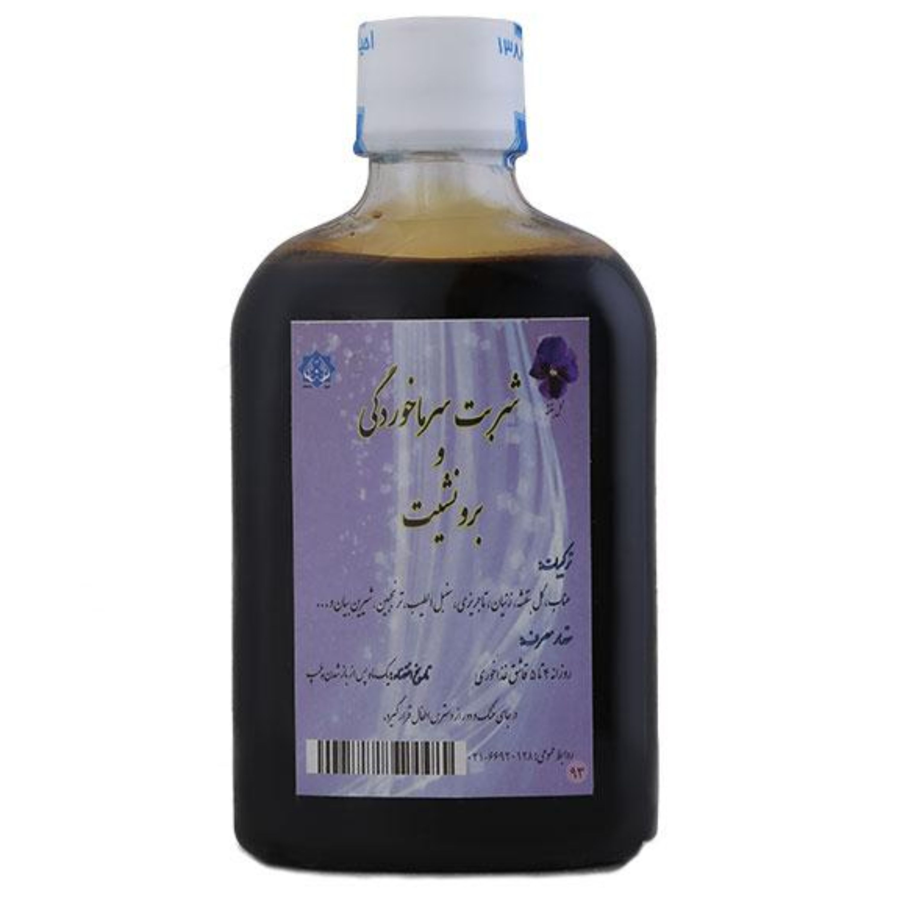 شربت سرما خوردگی و برونشیت مورد تایید دکتر روازاده