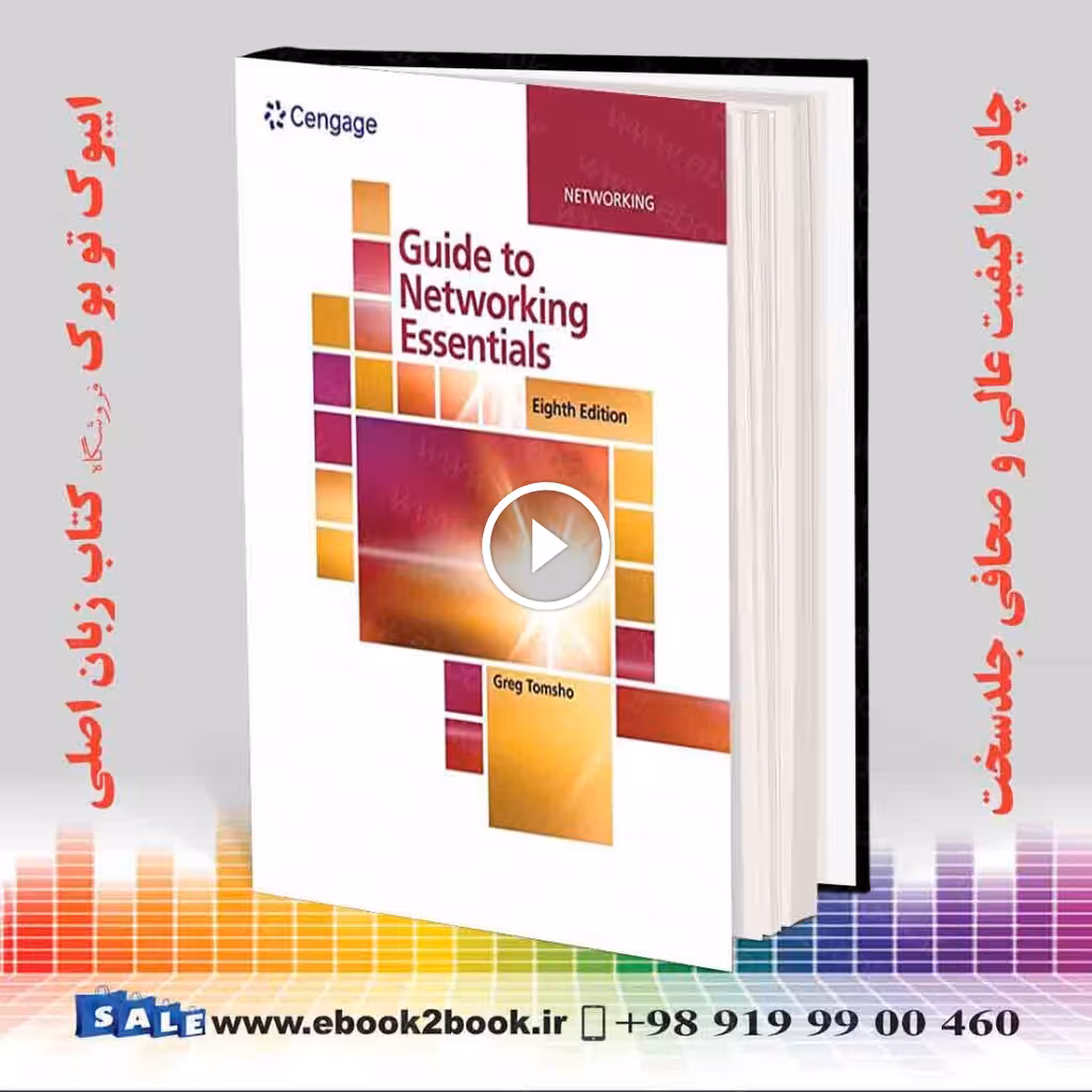 Guide to Networking Essentials 8th Edition