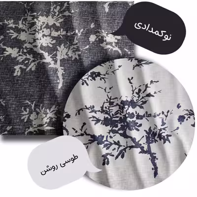 ملحفه مدل کشدار ساوی یک نفره سایز 90×200 سانتیمتر